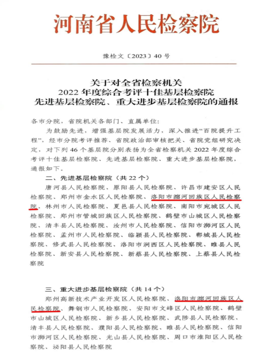 wps3B5B.tmp.png