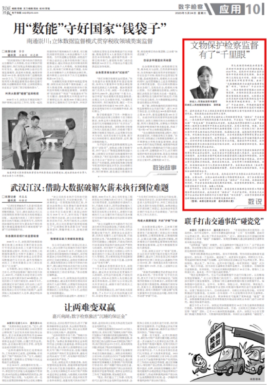 wps2E76.tmp.jpg