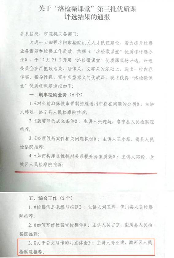 clip_image004.jpg